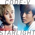 Ao - STARLIGHT / CODE-V