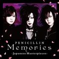 Ao - Memories`Japanese Masterpieces` / PENICILLIN