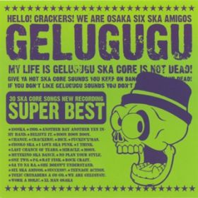 Ao - Gelugugu Super Best / GELUGUGU