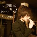Ao - Piano RB Covers 1 / 
