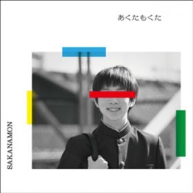 AJiVJ(Album Mix) / SAKANAMON