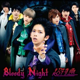 Ao - Bloody Night / }
