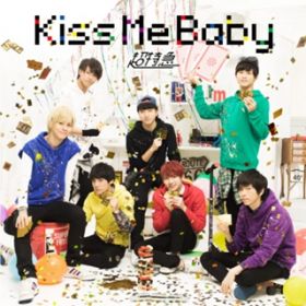 Ao - Kiss Me Baby-BTDD / }