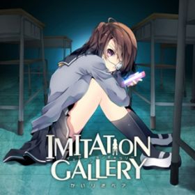 Ao - IMITATION GALLERY / 肫xA
