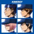 アルバム - KIMERO!! / OxT