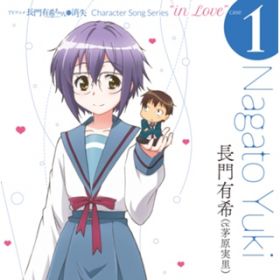 Ao - TVAjwL󂿂̏xCharacter Song Series hin Loveh caseD1 Nagato Yuki / L(CVD)