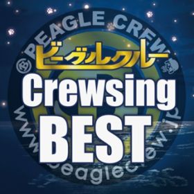 Ao - Crewsing BEST / r[ON[