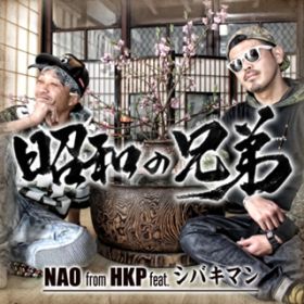 ǎZ featD VoL} / NAO from HKP
