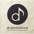 Ao - drammatica-The Very Best of Yoko Shimomura- / zq