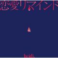 heidi．の曲/シングル - ゼツ