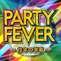 Ao - PARTY FEVER`N̗my` / PARTY HITS PROJECT