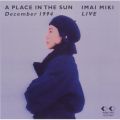 アルバム - A PLACE IN THE SUN LIVE / 今井美樹