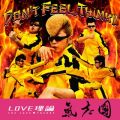 アルバム - Don't Feel,Think!! / 氣志團