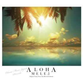 Ao - ALOHA MELE 5 / Various Artists