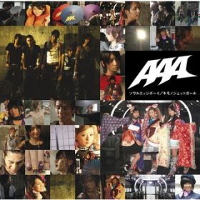 Friday Party (Live version) / AAA