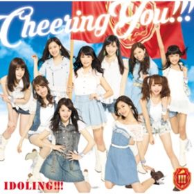 アルバム - Cheering You!!!＜初回盤A＞ / アイドリング!!!