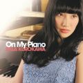 Ao - On My Piano / 썹