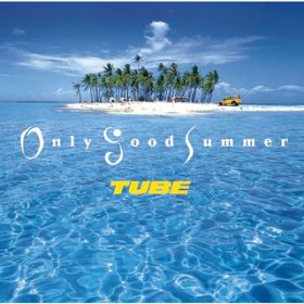 Ao - Only Good Summer / TUBE