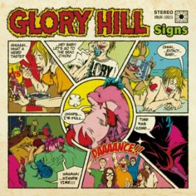 Cosmic Fly Album Mix / GLORY HILL
