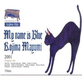 Ao - My name is blue / R