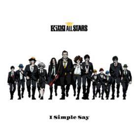 I Simple Say / THE King ALL STARS