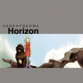 Horizon(KH-R Full Tide VerDI) / Sphere