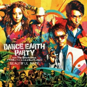 Ao - BEAUTIFUL NAME / DANCE EARTH PARTY featD The Skatalites+s from O J Soul Brothers