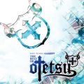 Ao - EXIT TUNES PRESENTS THE BEST OF otetsu / otetsu
