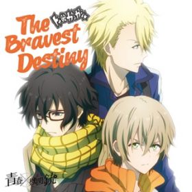 The Bravest Destiny / gCKK(CVFOqEEq)