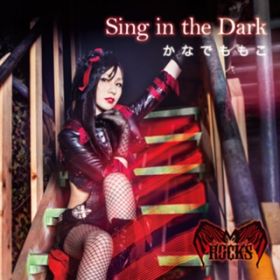 Sing in the Dark / Ȃł