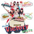 Ao -  / ΂!Victory