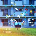 Ao - SCOOP / k 