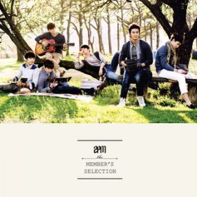 Only You / 2PM