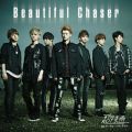 Ao - Beautiful Chaser ʏB / } featD }[eB[Et[h}