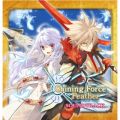 Ao - Shining Force Feather SOUNDTRACK / SEGA