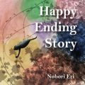 Ao - Happy Ending Story / Nobori Eri