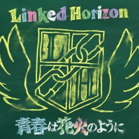 t͉ԉ΂̂悤 / Linked Horizon