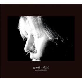 Ao - ghost is dead / Spangle call Lilli line