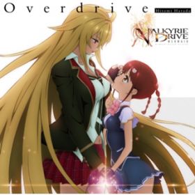 Overdrive(instrumental) / cЂƂ