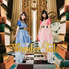 Ao - Wonder Tale`X}CƃnslXƕsvcȖ{` / *ӂ