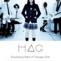 Ao - Everlasting Night of Teenage Girls / HG