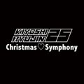 Ao - ChristmasSymphony /  l25