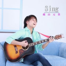 Ao - Sing / zRM