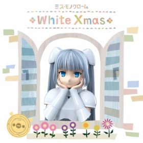 Ao - White Xmas / ~XEmN[