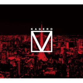 Eraser / KAGERO