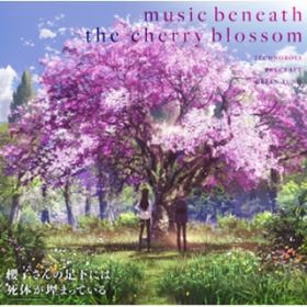 Ao - TVAjwNq̑ɂ͎̂܂ĂxORIGINAL SOUNDTACKumusic beneath the cherry blossomv / TECHNOBOYS PULCRAFT GREEN-FUND