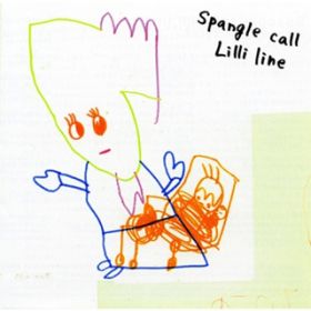 Ao - Spangle call Lilli line / Spangle call Lilli line