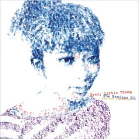FOREVER YOURS (SUNFLOWER MIX) / Every Little Thing