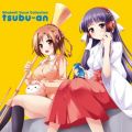 Windmill Vocal Collection tsubu-an