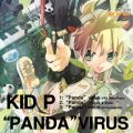 LbhP̋/VO - "Panda"virus-instrumental-